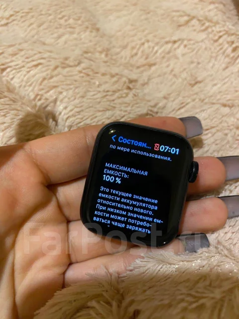 Apple Watch SE 2. GPS ����