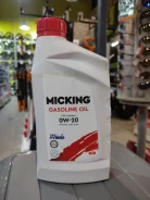 Micking Gasoline