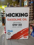 Micking Gasoline