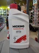 Micking Gasoline