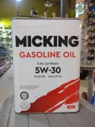 Micking Gasoline