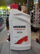 Micking Gasoline