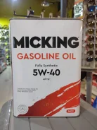 Micking Gasoline