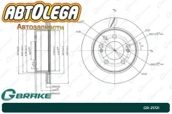 ���� ��������� ������ G-brake Ssangyong Rexton 01-/Kyron 05- GR21721 ����