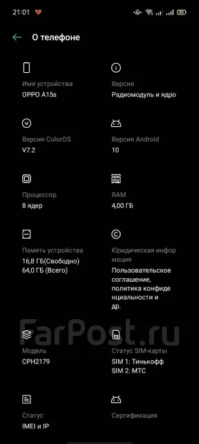 OPPO A15S. �/�, 64 ��, �����, 3G, 4G LTE ����