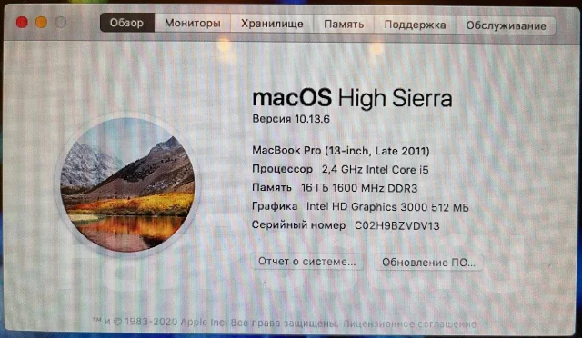 Apple MacBook Pro 13 2011 Late MD313. 13", 2,4����, ��� 16 ��, ���� 240���, WiFi: 1, Bluetooth: 1, ����������� �� 2��. ����