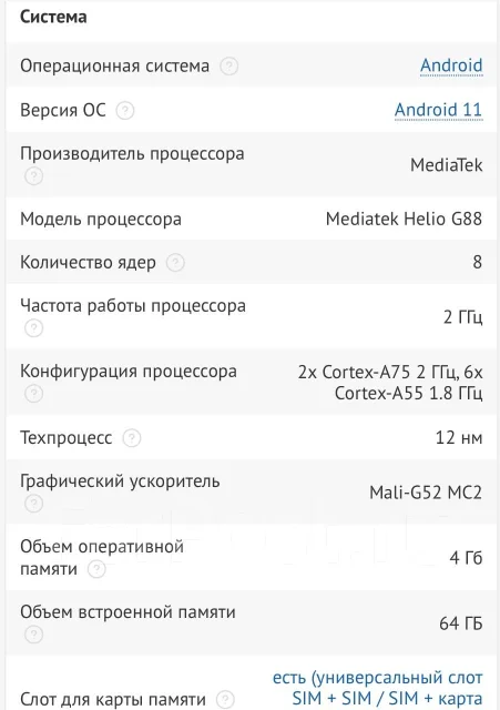 Xiaomi Redmi 10. �/�, 64 ��, �����, 4G LTE, Dual-SIM ����