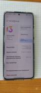 Xiaomi 12 Pro. /, 256 , , 3G, 4G LTE, 5G, NFC 