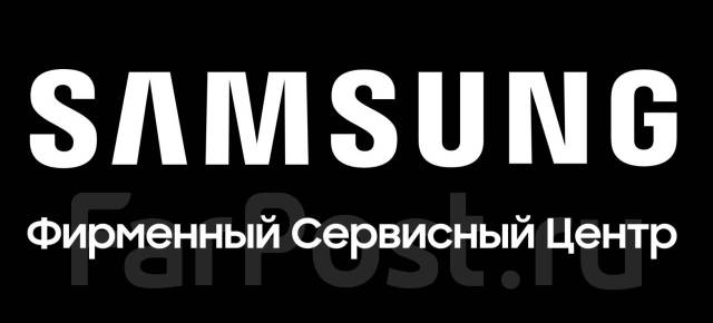 Ремонт холодильников, стиральных, сушильных машин Samsung во Владивостоке