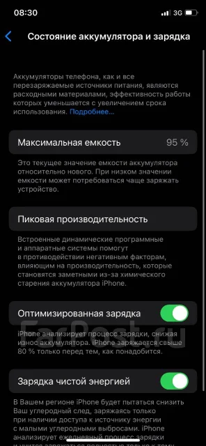 Apple iPhone 11 Pro. �����, 256 ��, �����, 4G LTE ����