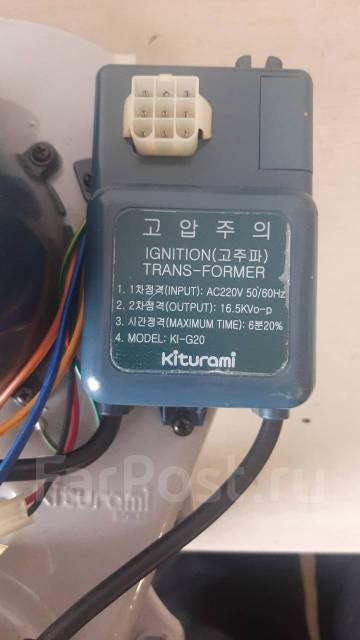 Трансформатор розжига KI-G20 для горелки Kiturami STSG 13/17/21, новый ...