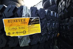 Runever RU882. �����������, 2022 ���, ����� ����