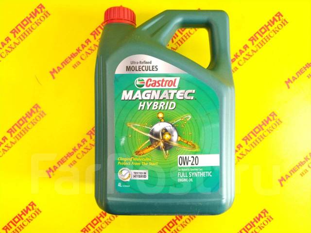 Моторное масло Castrol Magnatec Hybrid 0W20 SP/GF-6 4L на Сахалинской,  синтетическое, 4,00 л. SP, бензин. Цена: 3 500₽ во Владивостоке