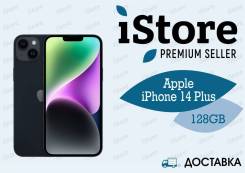 Apple iPhone 14 Plus. �����, 128 ��, ������, 3G, 4G LTE, ����������, NFC, eSIM, ������������ �������, 5G ����