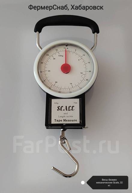 Весы безмен механические Scale, 32 кг, новый, в наличии. Цена: 250₽ в ...