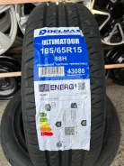 Delmax UltimaTour. ������, 2022 ���, ����� ����