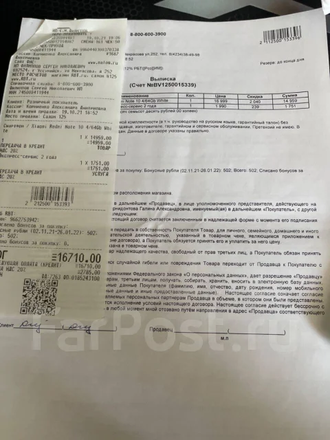 Xiaomi Redmi Note 10. �/�, 64 ��, �����, 3G, 4G LTE ����