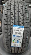 Triangle TR257. ������, 2023 ���, ����� ����