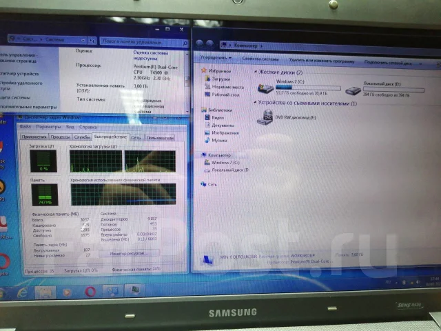 Samsung R530. 15.6", ��� 3072 ��, ���� 500���, WiFi: 1, Bluetooth: 1 ����