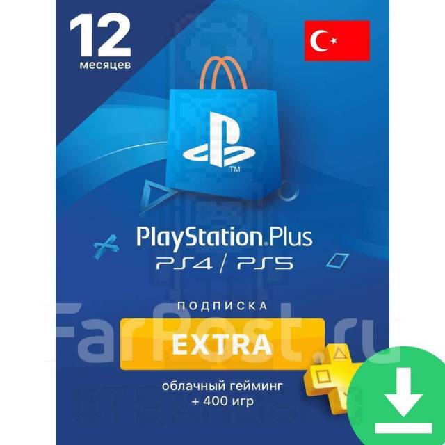 Подписка ps plus в турции