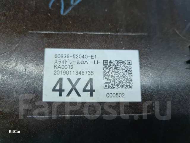 Toyota 86309 52040 аналоги
