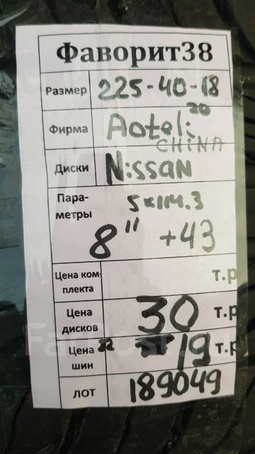 Aoteli. ������, 2020 ���, �/�, ����� 10 % ����