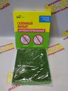 ������ �������� ����������������� LivCar LCN201/2141S [AC-201] LCN2012141S ����