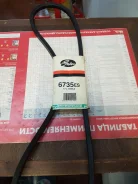 ������ �������� Gates 6735ES 17x1450LA 6735ES ����