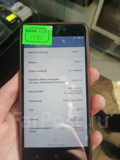 Xiaomi Redmi 4. �/�, 32 ��, �����������, ����� ����