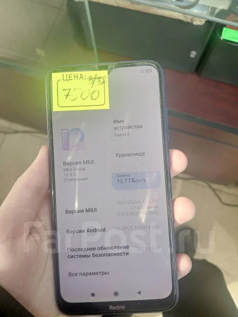 Xiaomi Redmi 8. �/�, ����� ����