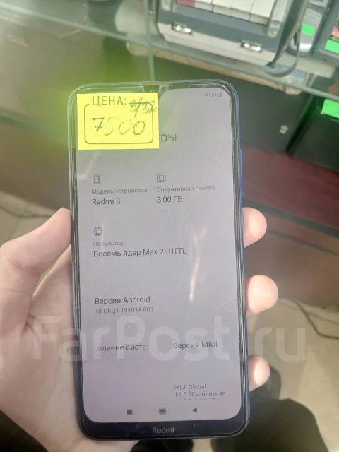 Xiaomi Redmi 8. �/�, ����� ����