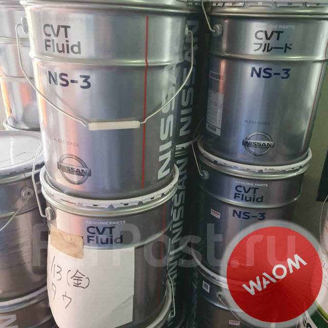 Масло для вариатора Nissan CVT NS-3 5л розлив Япония WAOM, 5,00 л. в ...