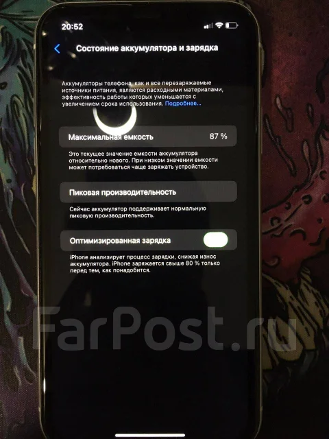 Apple iPhone Xr. �/�, 64 ��, �����, 4G LTE, ����������, NFC ����