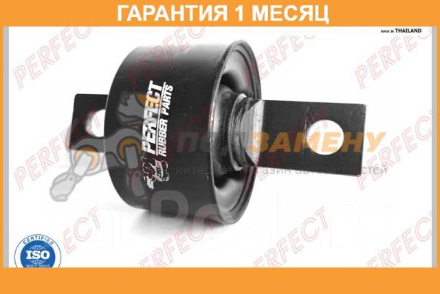  Perfect / MIT65CU2W3  1  MIT65CU2W3 