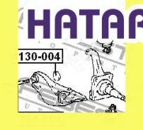���� � ������������ ����� ������� Febest 0129004 0129004 ����