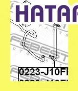 ������ ������������� ����� ������� Febest NSBZ51F NSBZ51F ����