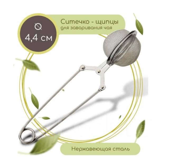 Ложка для заваривания чая, новый, в наличии. Цена: 150₽ во Владивостоке