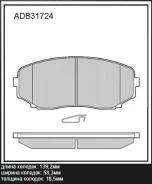 ������� ��������� �������� | ����� | ADB31724 ADB31724 ����