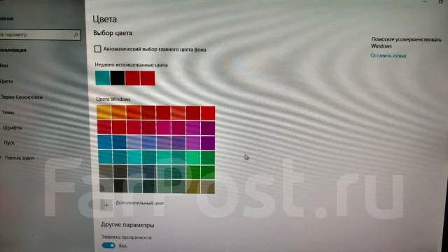 Монитор LG Flatron W1934S-SN, 1440x900, 75 Гц, TN LG - Мониторы во ...