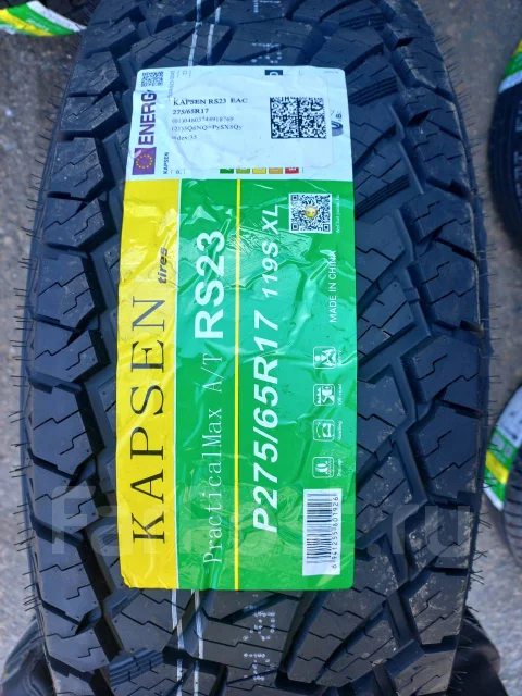 Kapsen RS23. ����� at, 2026 ���, ����� ����