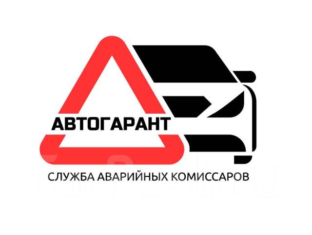 Автогарант