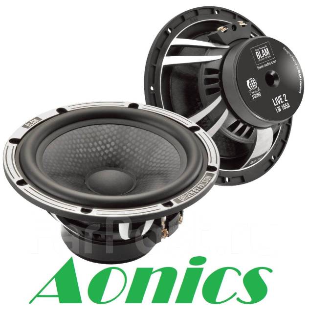 Мидбасы BLAM LW165A/Гц: 55 – 9000/RMS, Вт: 70/Ом: 2/дБ: 92,8 ...