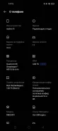 Realme 9i. �/�, 128 ��, ������ ����