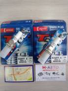   Denso original K20TT/K16TT K20TT 
