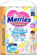 Merries. 9-14 �� 56��� ����