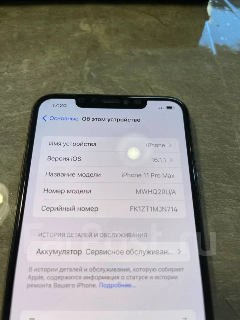 Apple iPhone 11 Pro Max. �/�, 512 ��, ������� ����