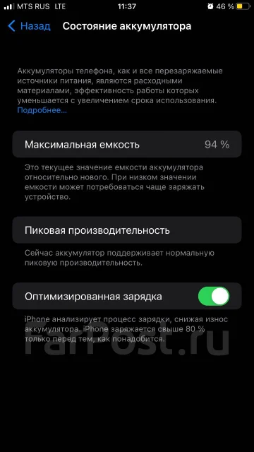 Apple iPhone 8 Plus. �/�, 256 ��, ������, 4G LTE ����