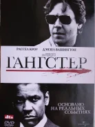 ��������, �������� "��������" - 2007�. /DVD-9, ��������/ ����