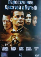 �������� "����������� 10-� � �����" - 2006�. /DVD-9, ��������/ ����