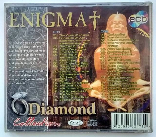 CD, Enigma 